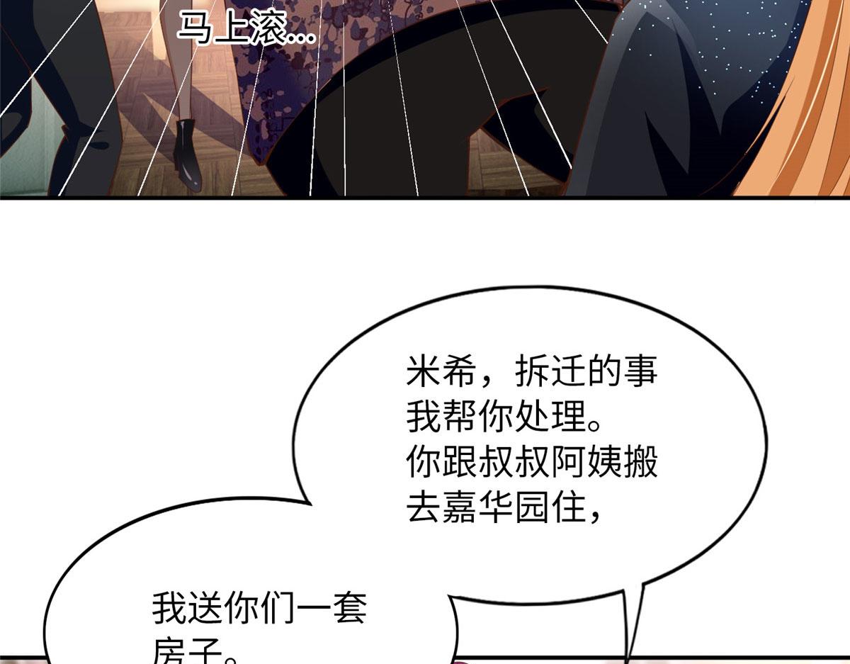 123 送你一套房87