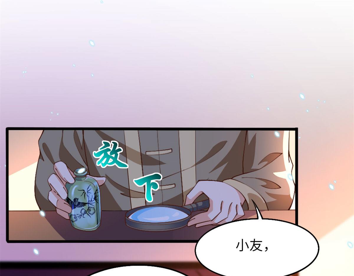 004 捡漏45