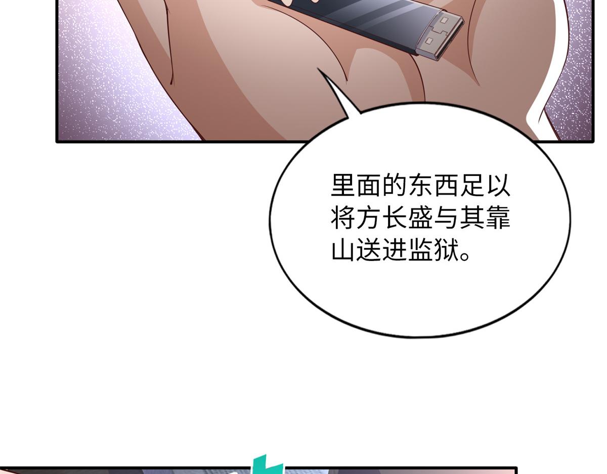 119 这也是你的产业？26