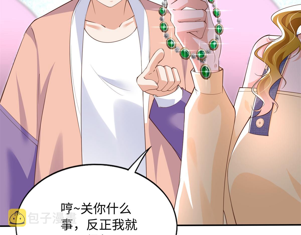 121 思慕郎君10