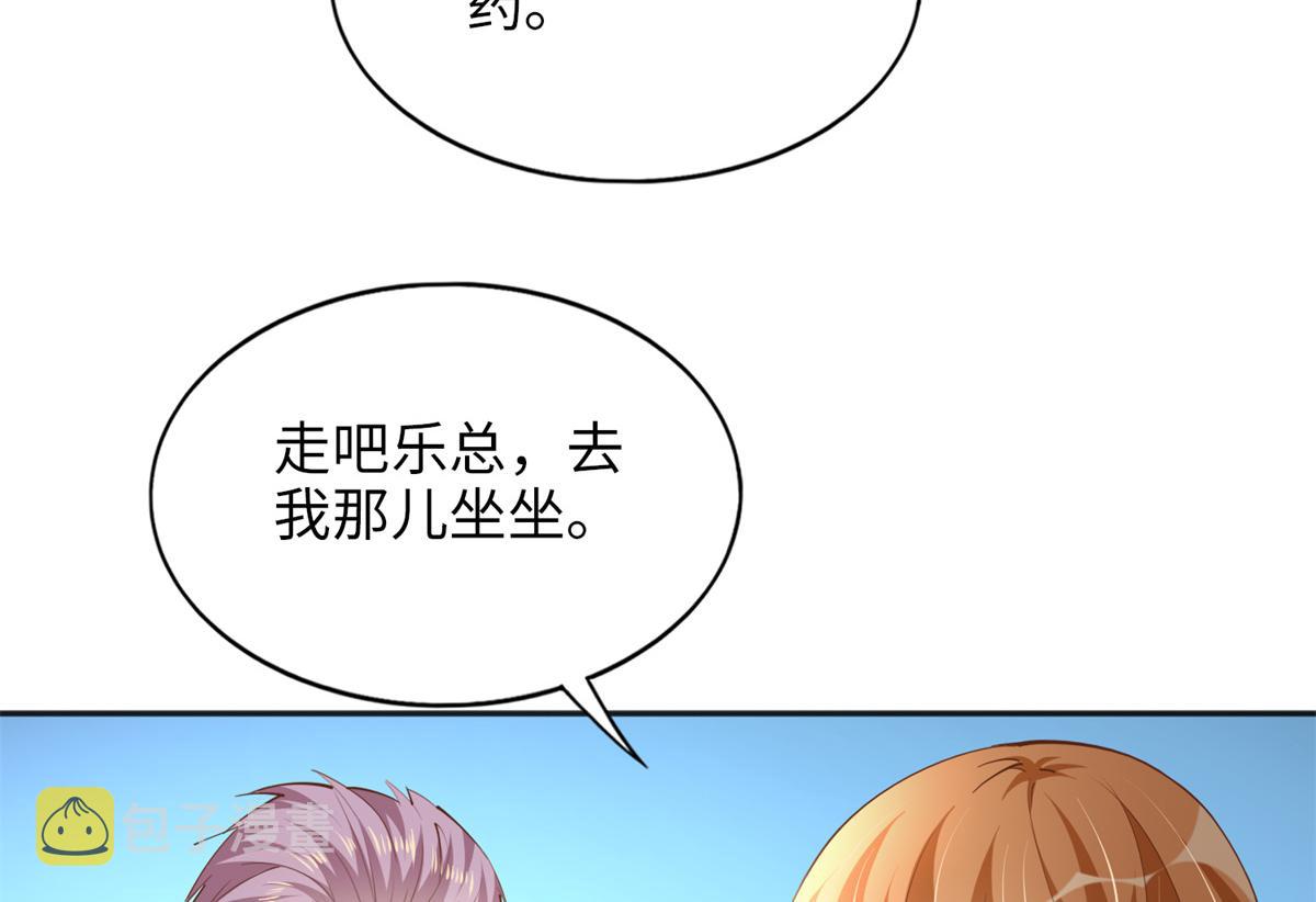 088 以药还药81