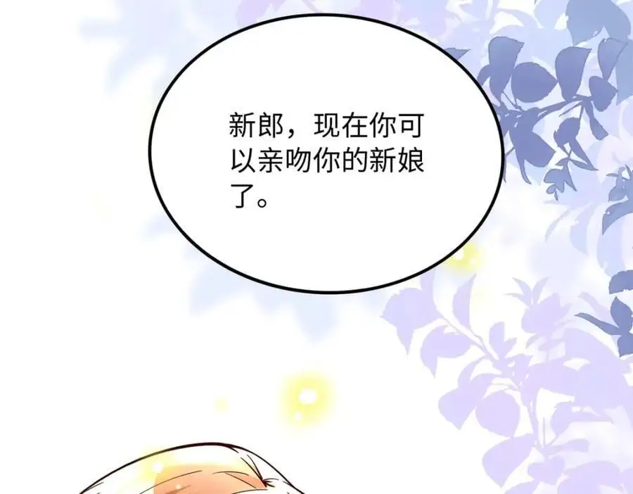 215 参加爸妈的婚礼47