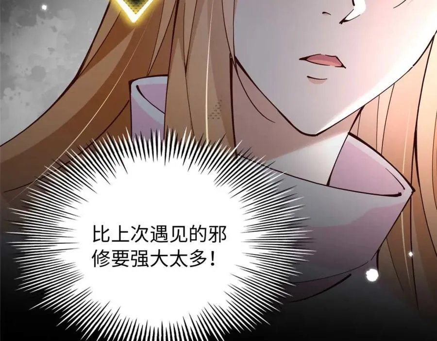 225 恢复记忆？！56
