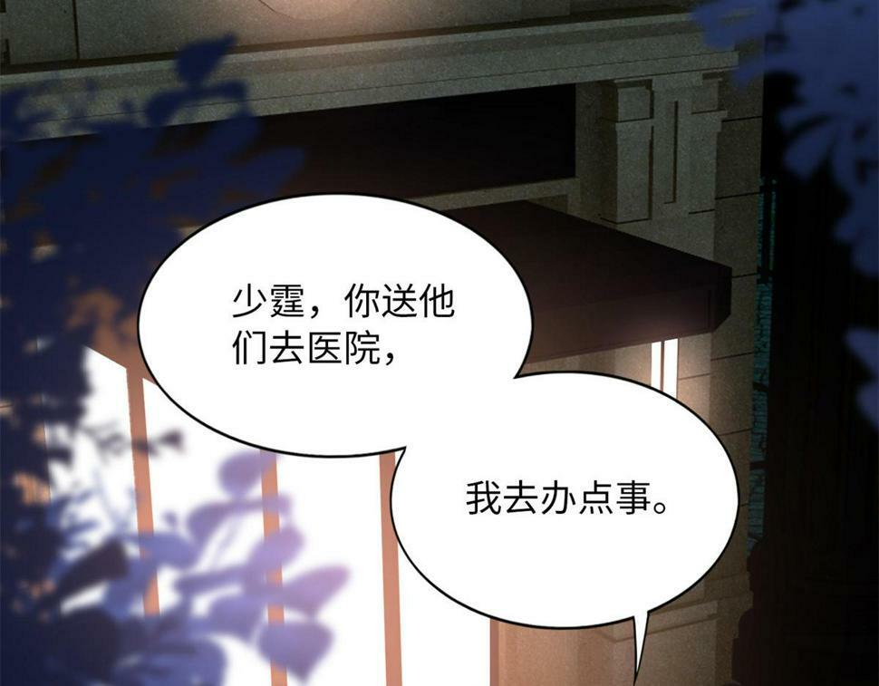 154 一起去接妈妈82