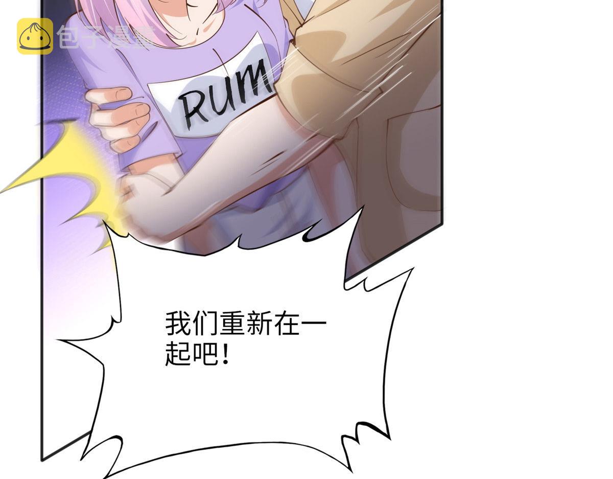 079 谈恋爱就是不一样26