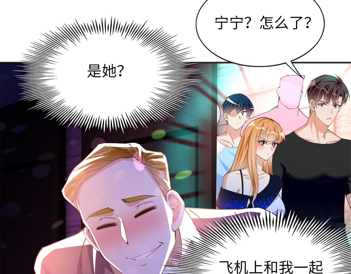 110 当然是小心我咯！8