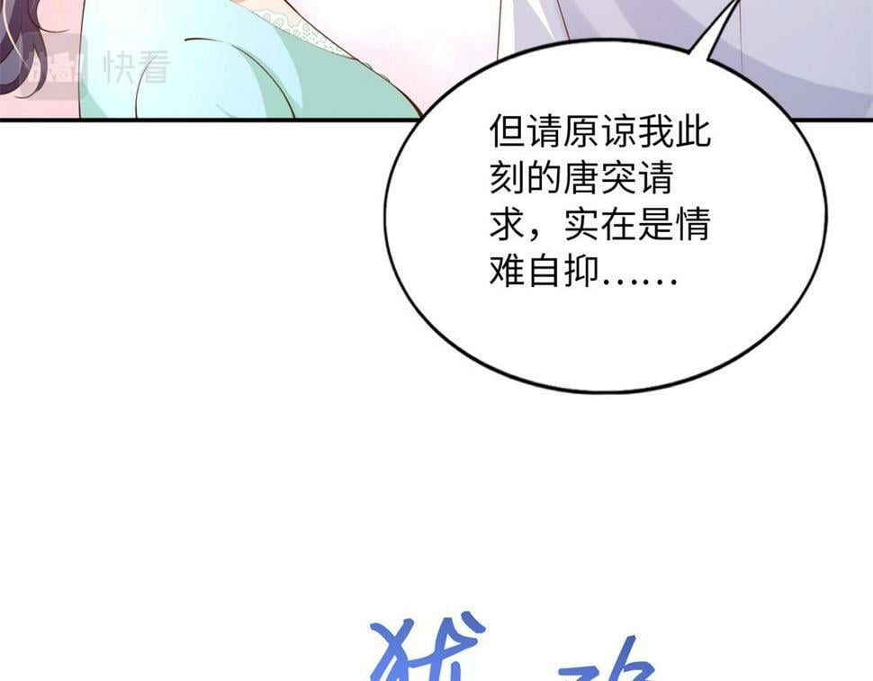 156 可以抱抱你吗？109