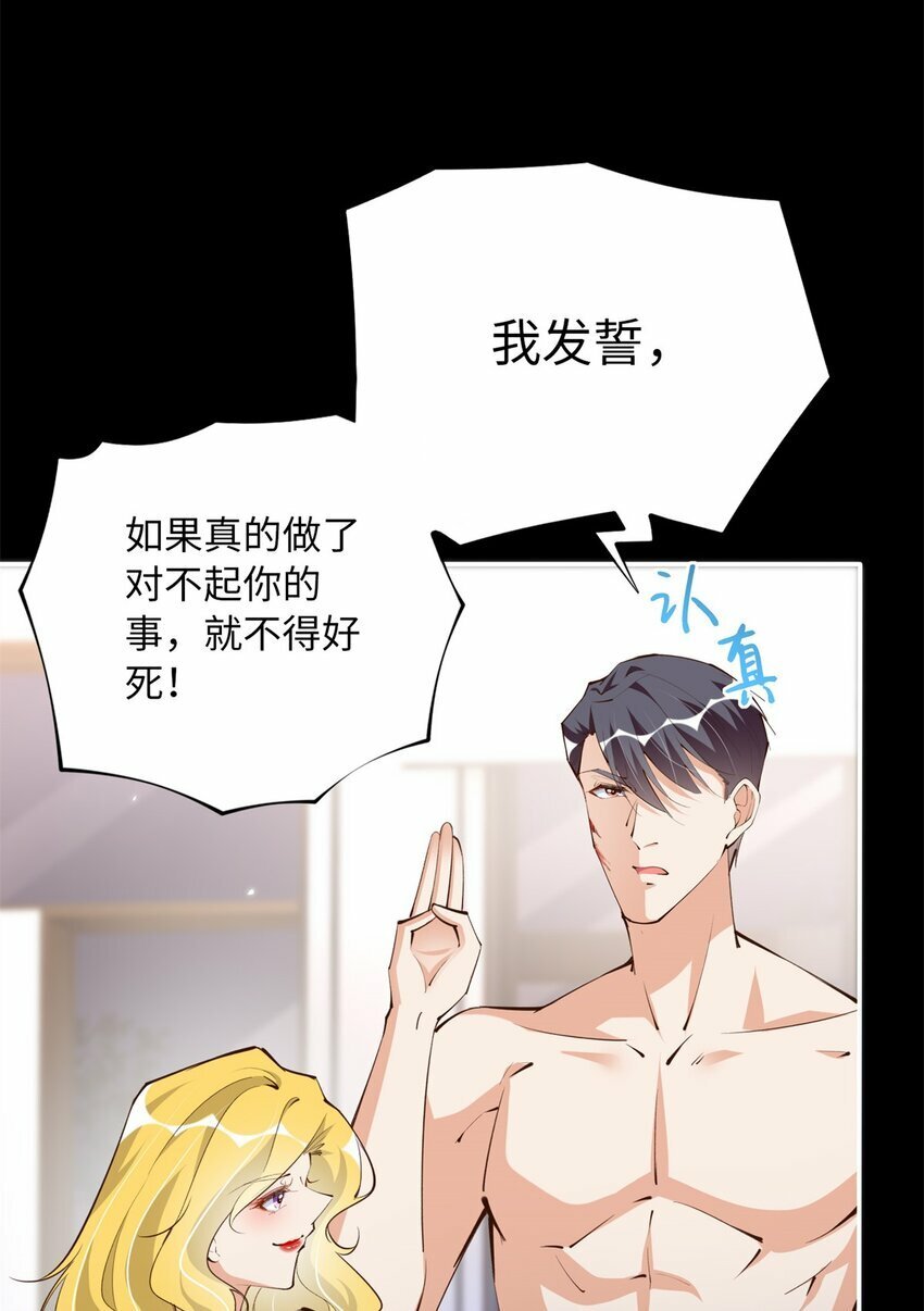 174 老仇人相见33