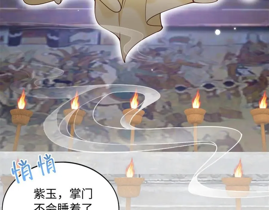 223 适合情侣的修炼方式40