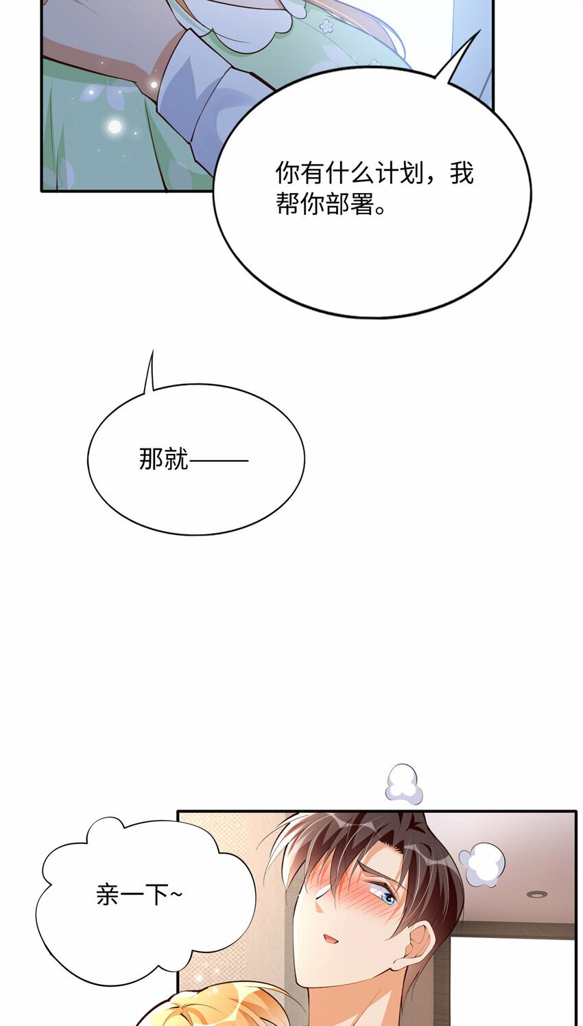 164 K的过去32