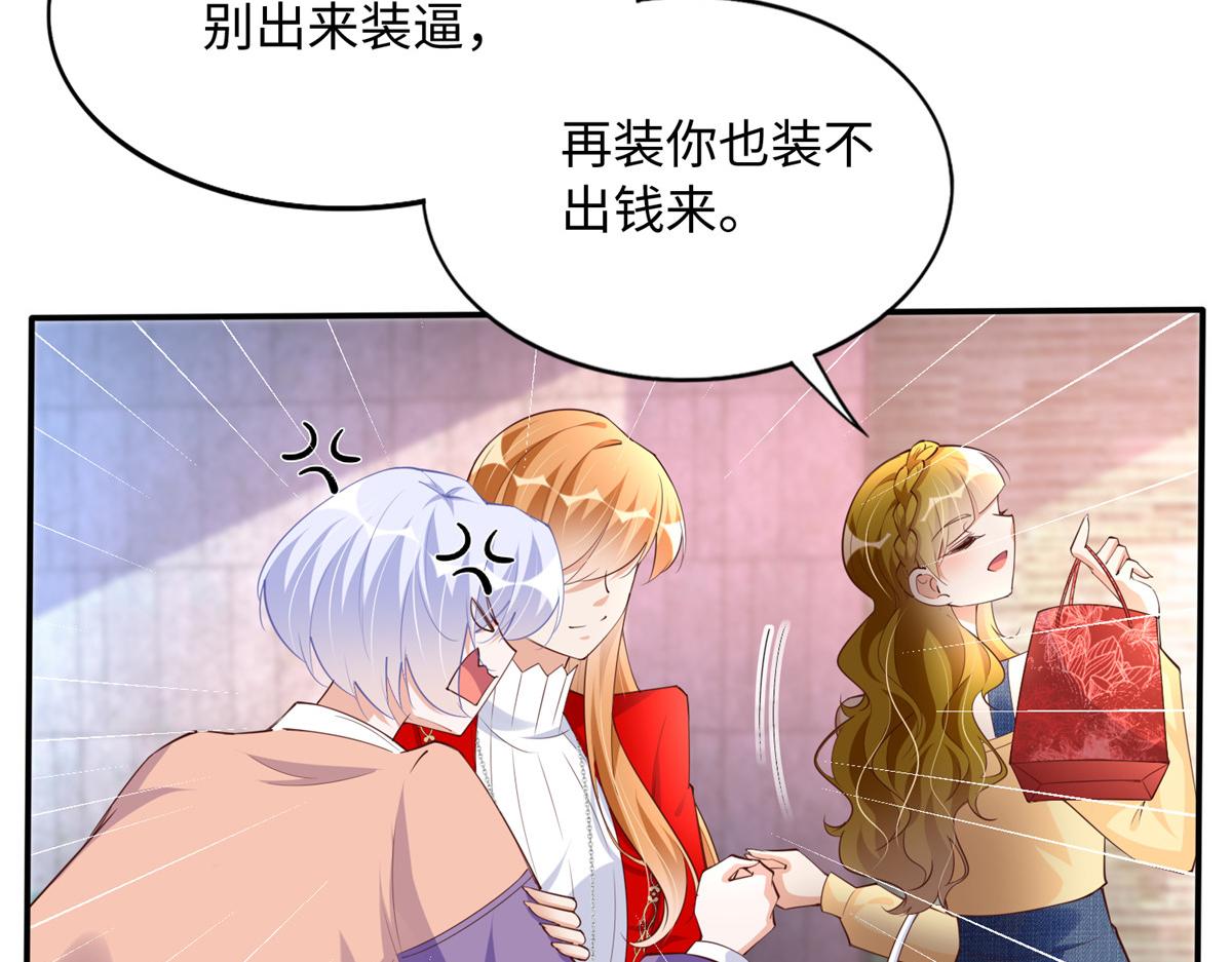121 思慕郎君30