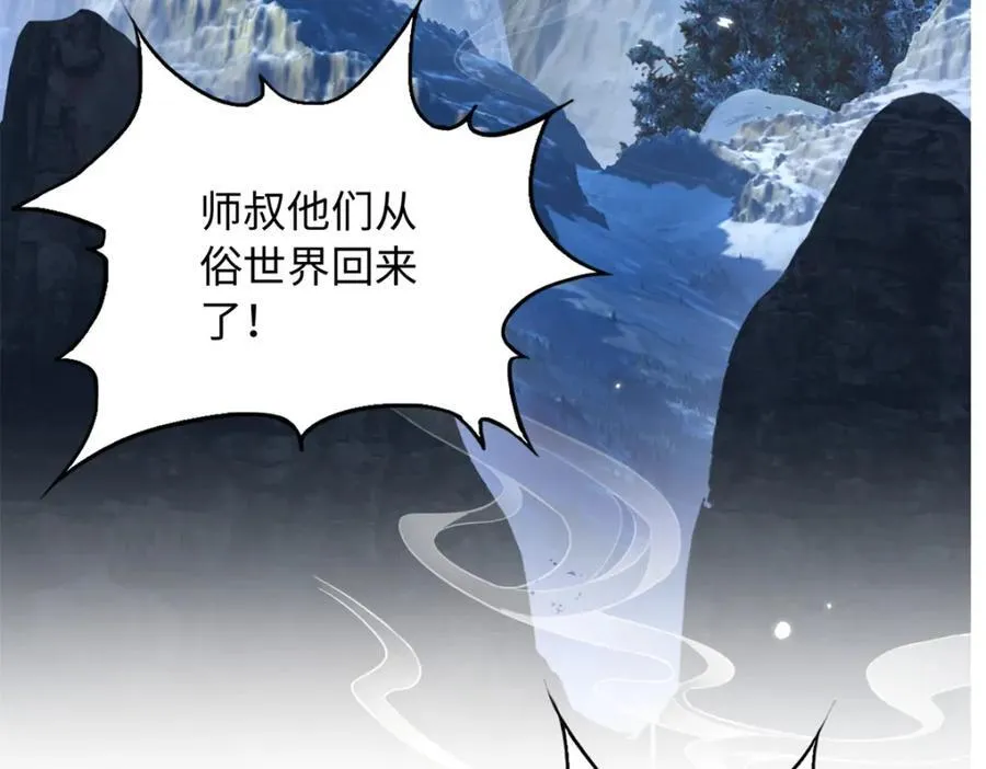 223 适合情侣的修炼方式6