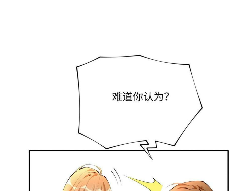 155 父女同心！107