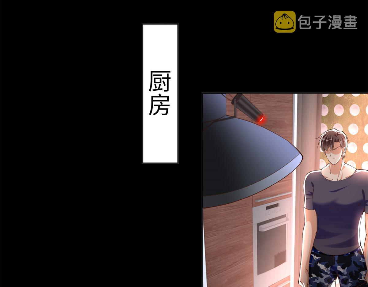 103 怎么突然撒娇？51