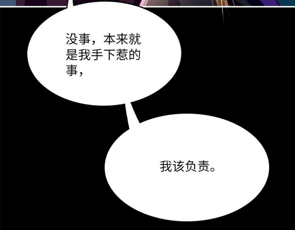 154 一起去接妈妈109