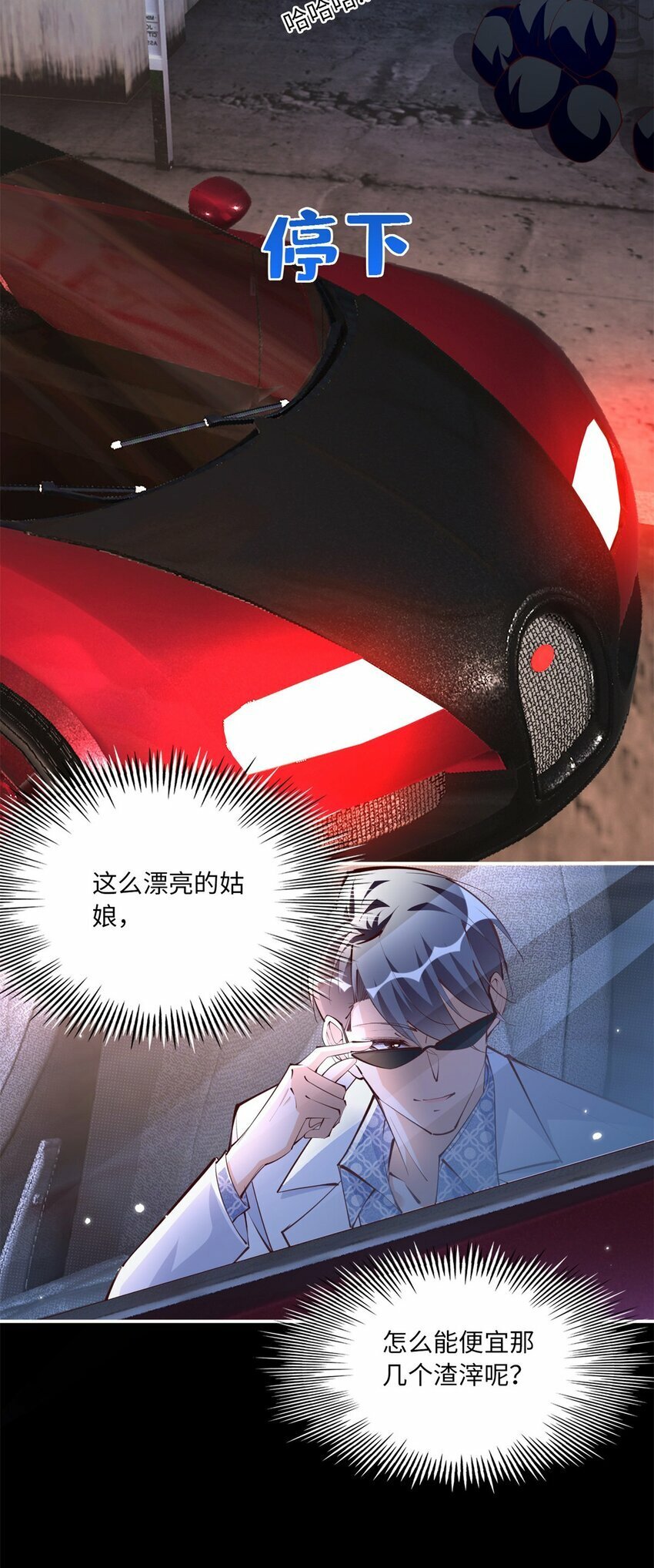 173 热搜女神顾宁！30