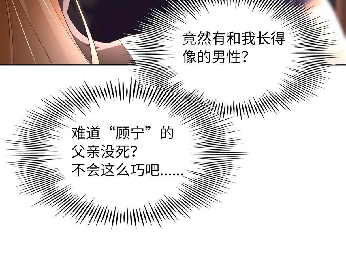105 唐皇集团？90