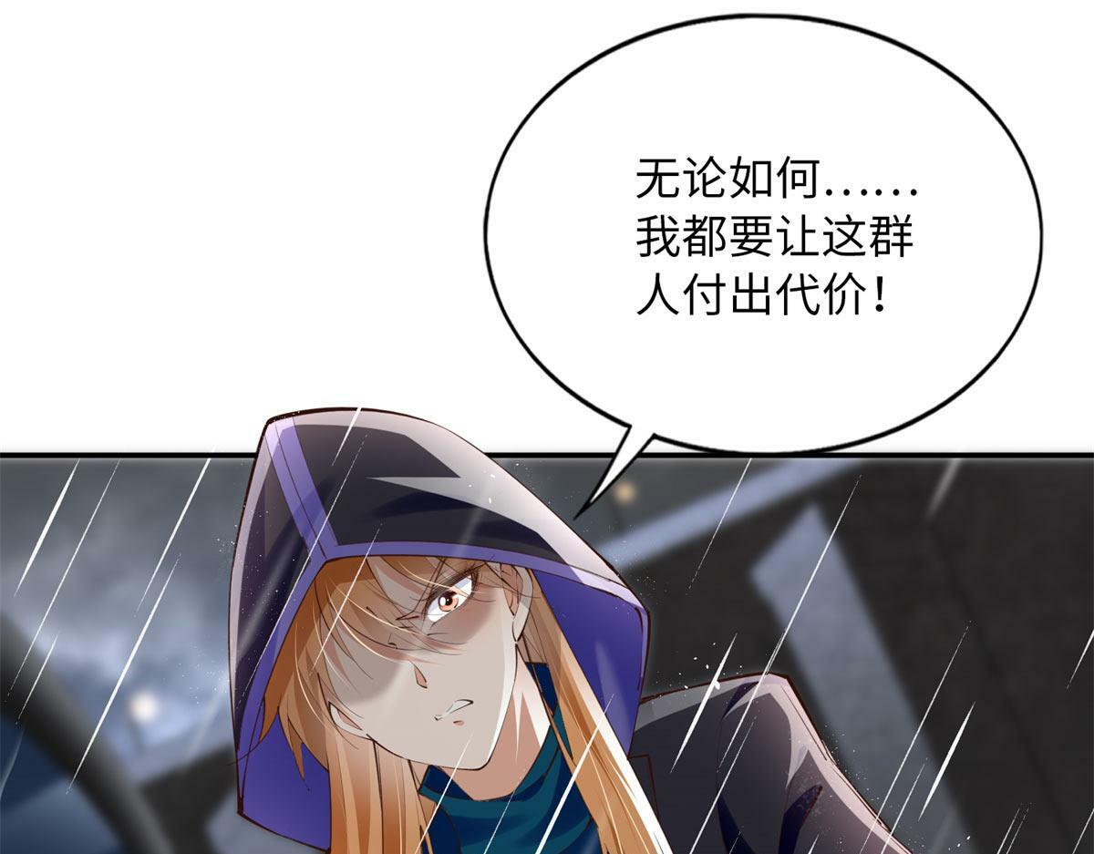 152 雨夜寻人45