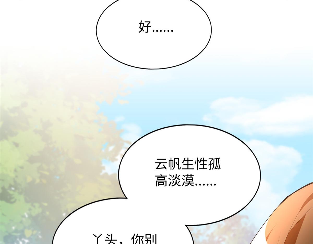 130 父女相见73