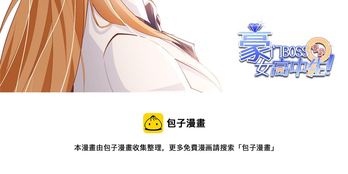 029 真把自己当奢侈品？77