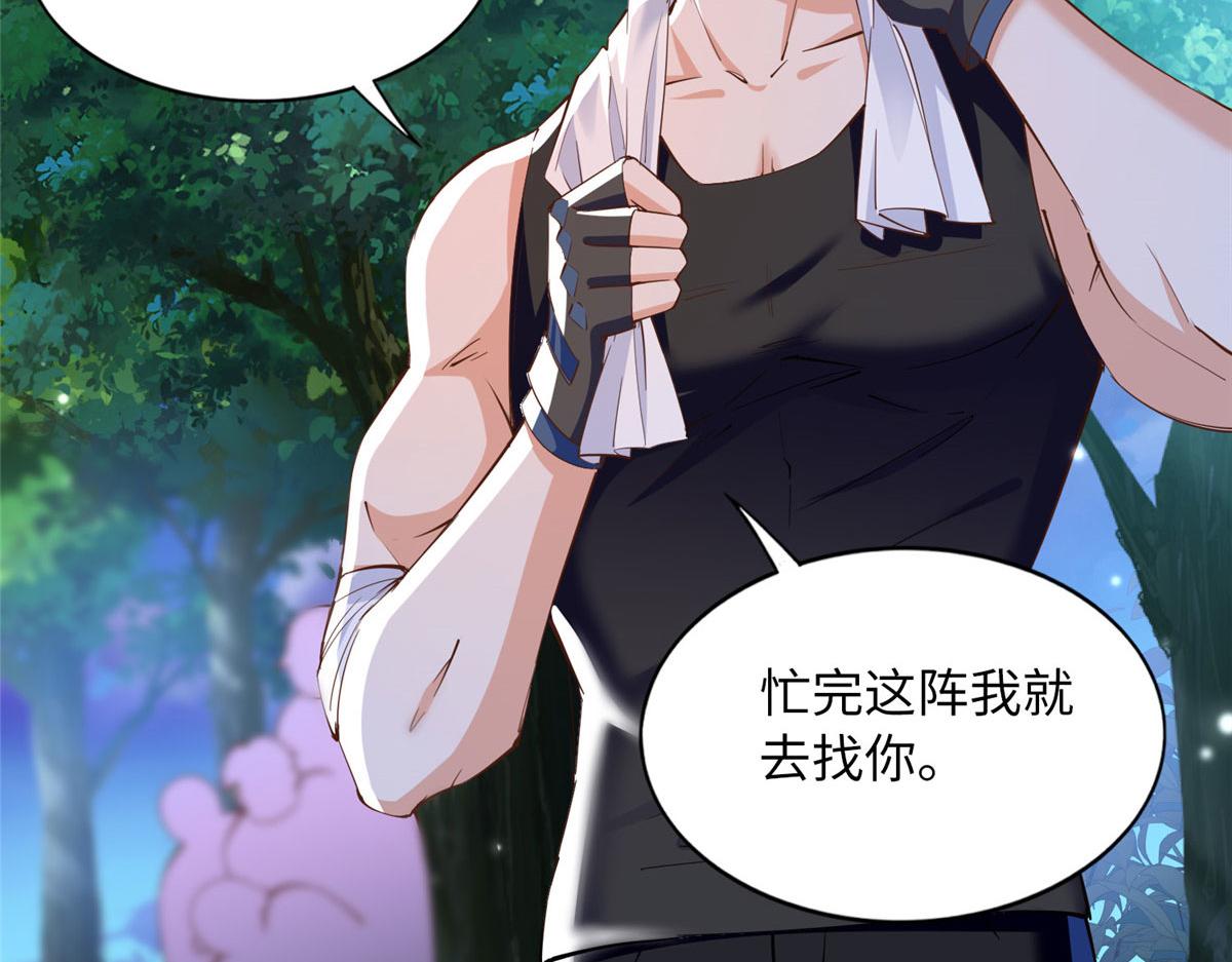091 我不要你受伤38