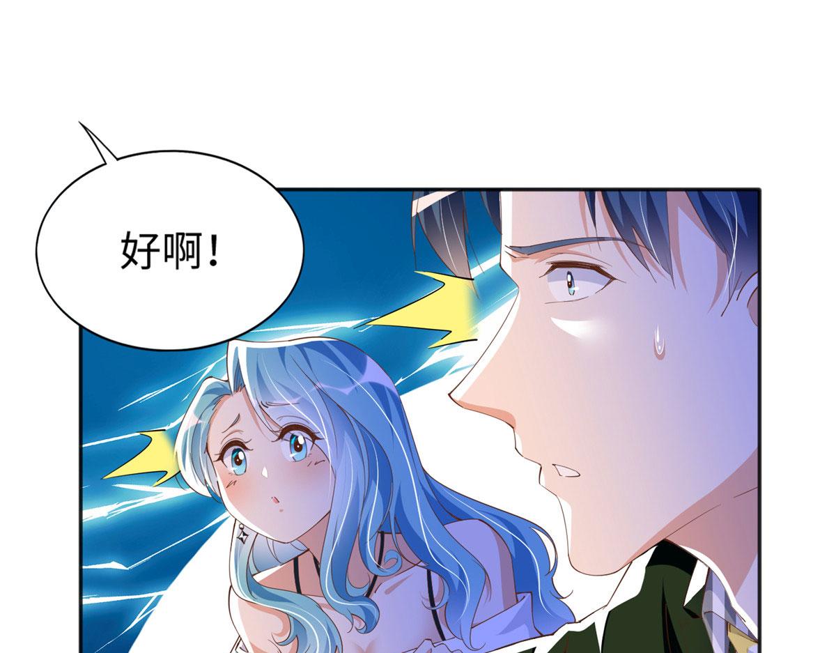 065 我有兴趣25