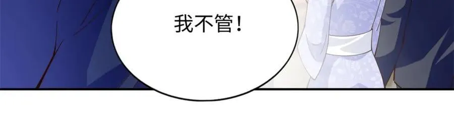 216 谁是你亲家！54