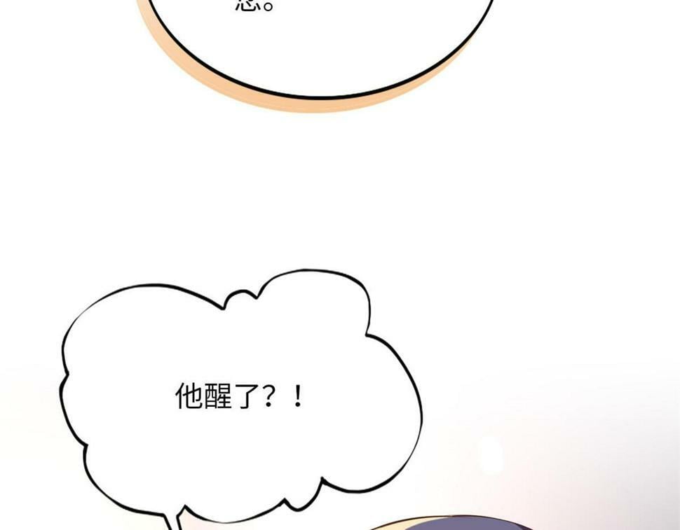 156 可以抱抱你吗？23