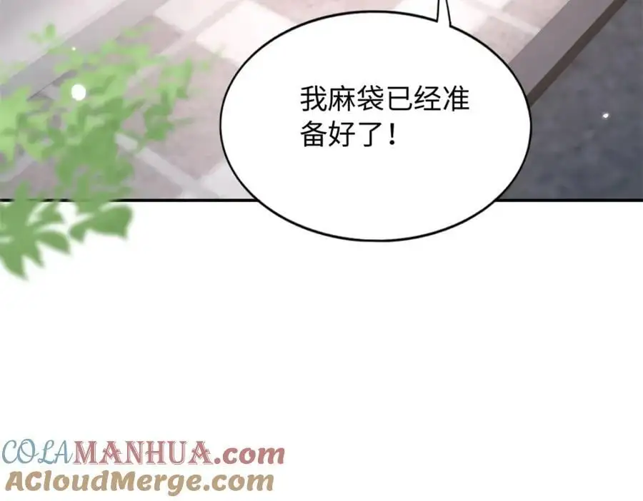 215 参加爸妈的婚礼89