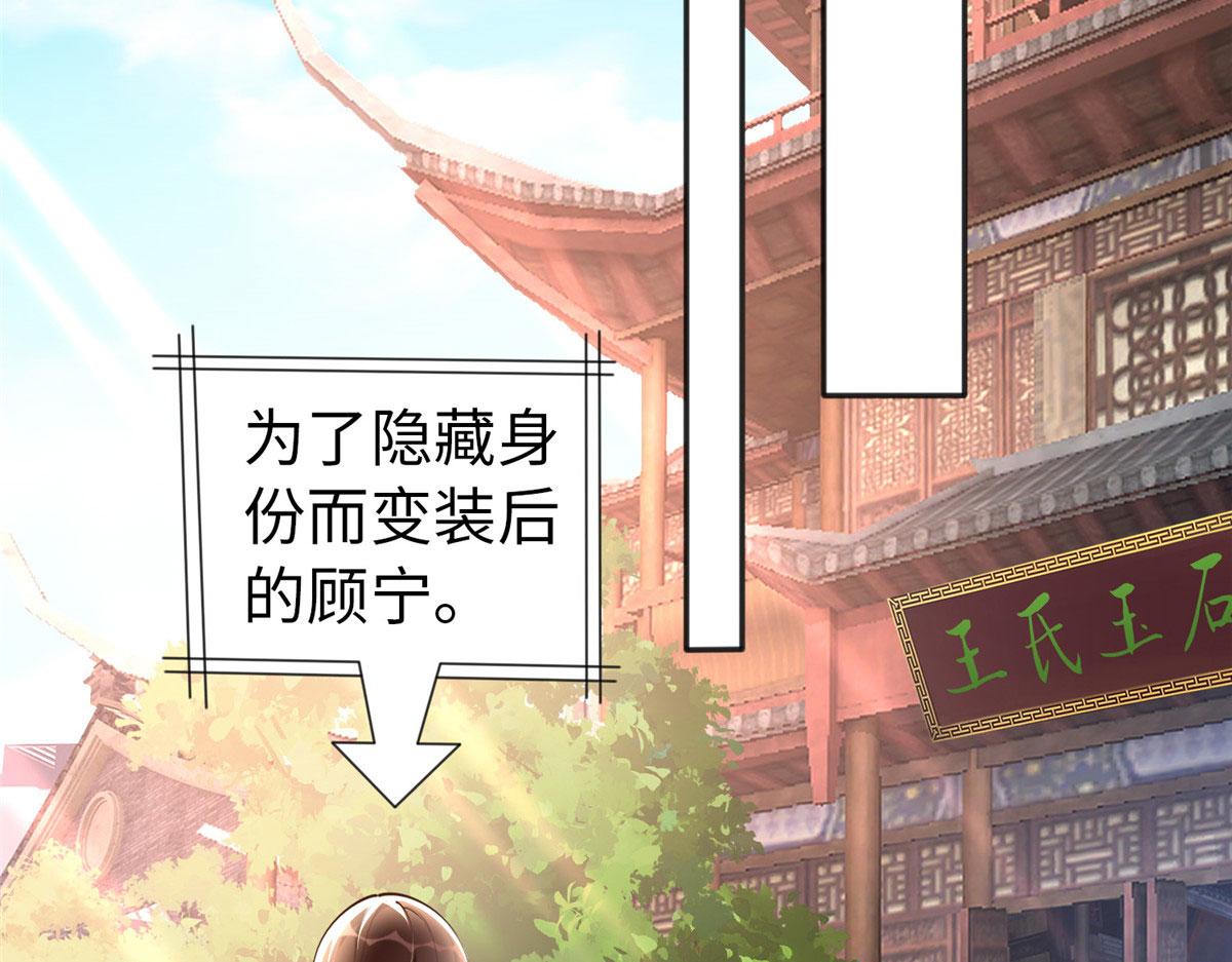 094 再无飞鹰飞鸟55