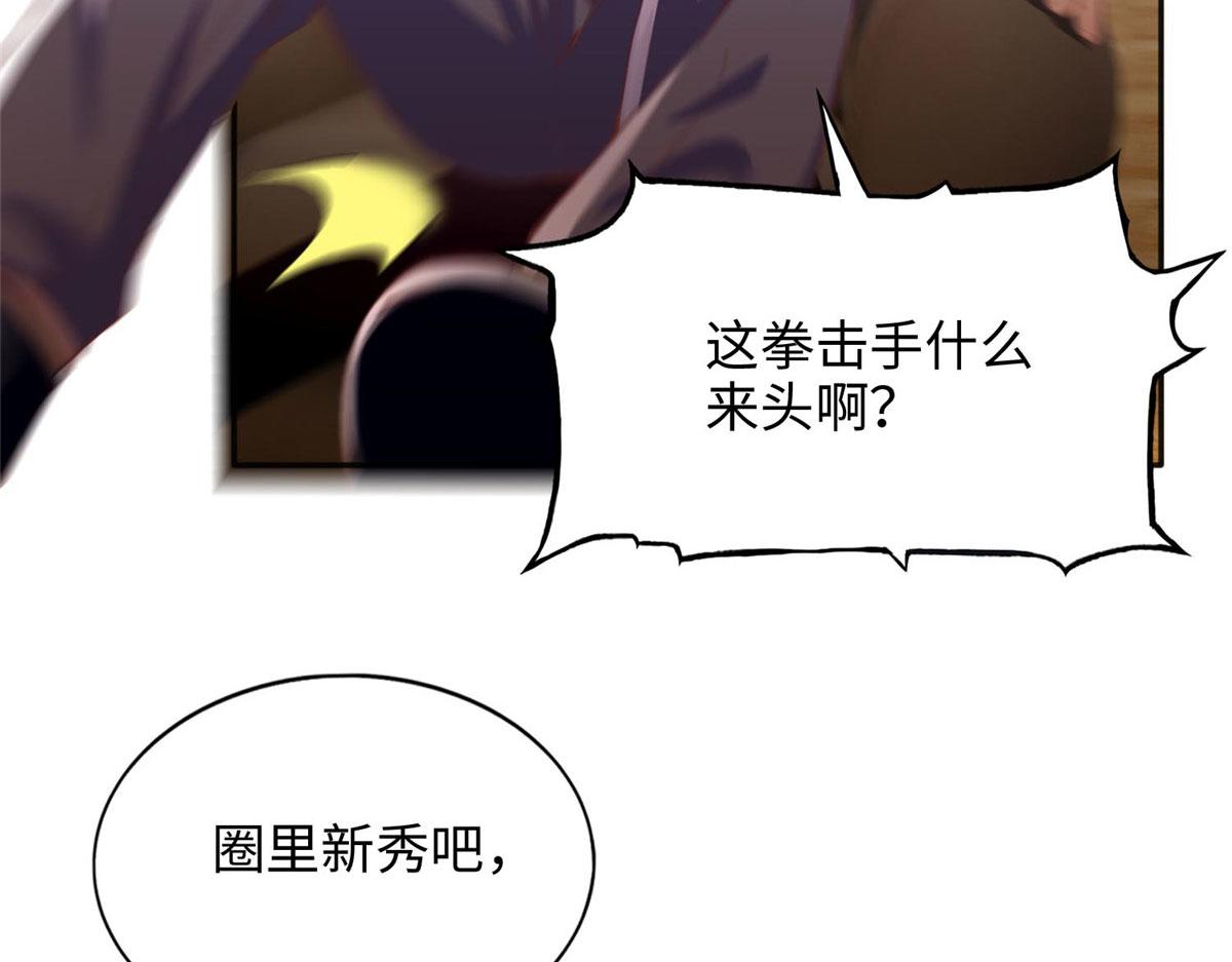 087 地位不保10