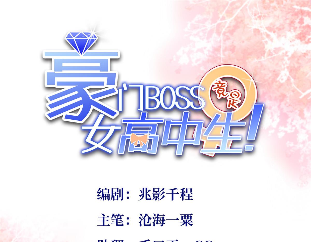042 我们认识？3