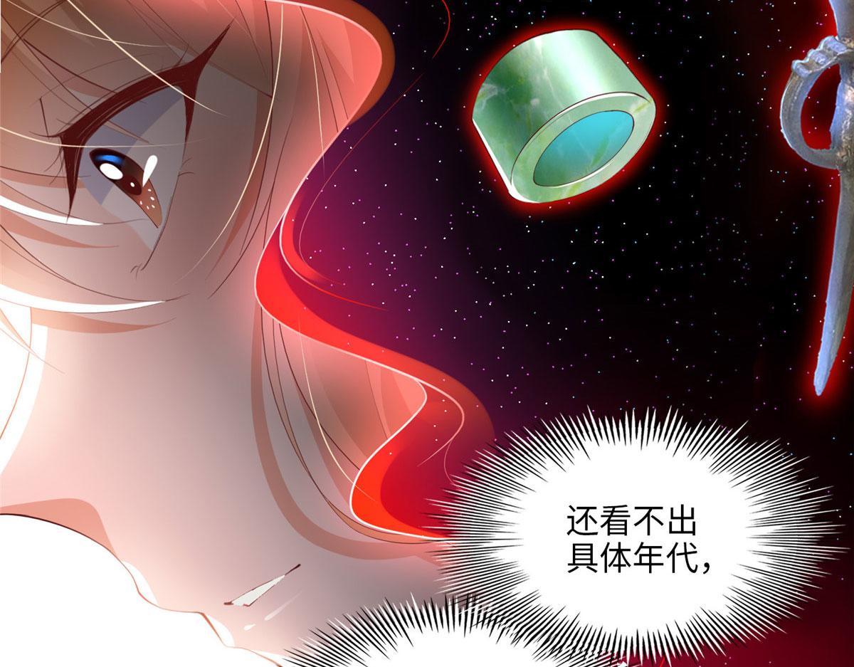 032 老大的桃花终于来了57