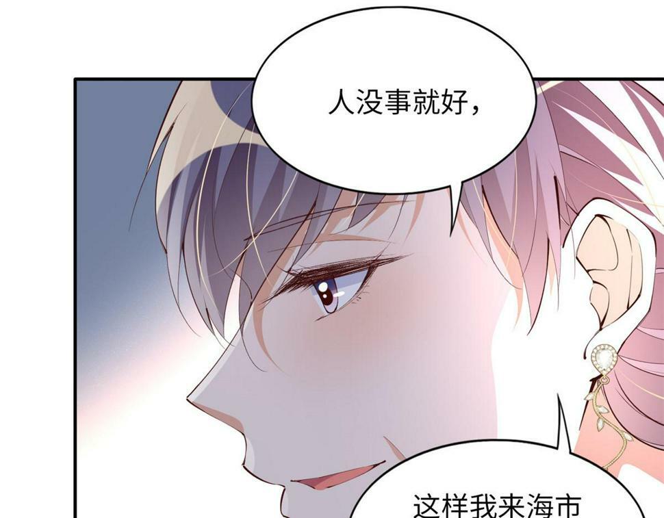 156 可以抱抱你吗？28