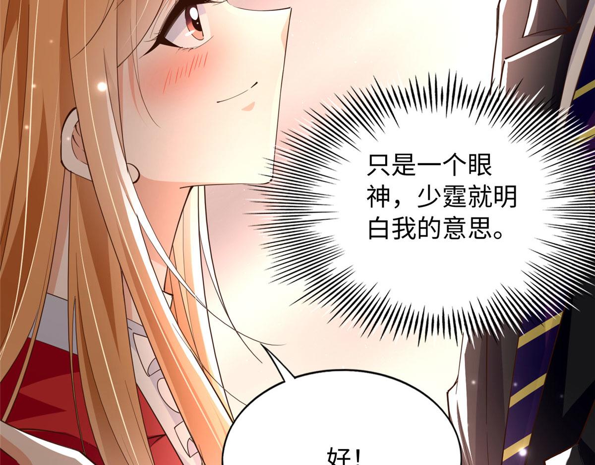 138 只一个眼神63