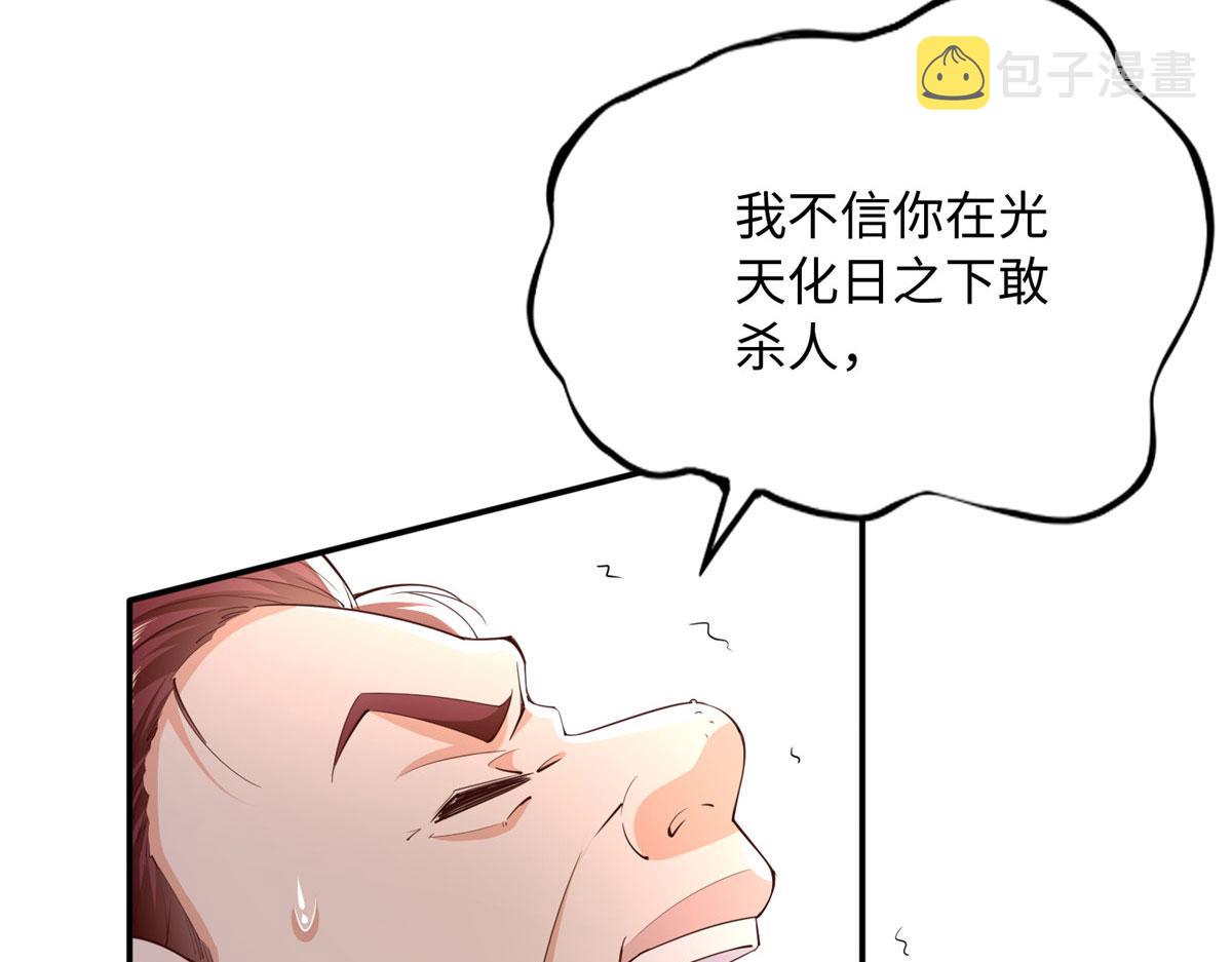 139 我跟你天生一对！20