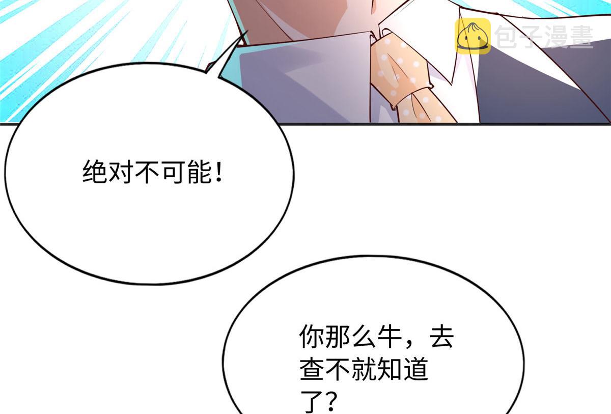 124 母亲发威！22