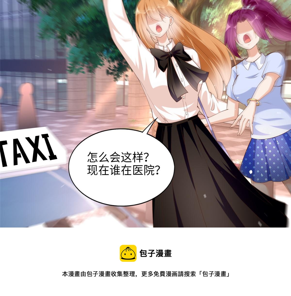 052 学习和感情可以兼顾73