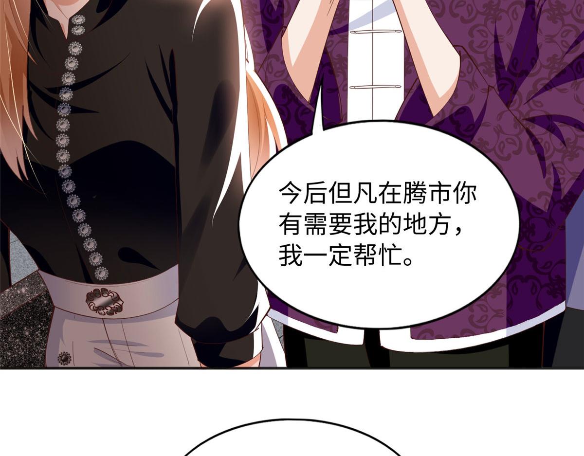 093 前世熟人8