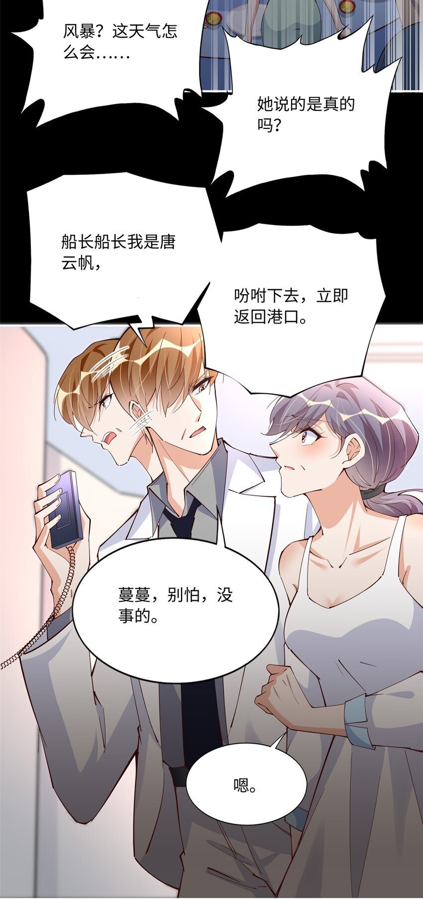 193 凤凰血玉的力量3