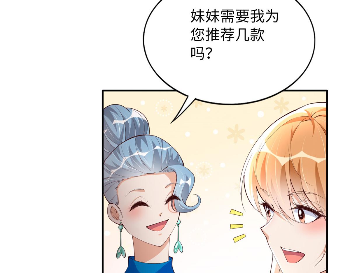 134 真亲人的豪华赠礼109