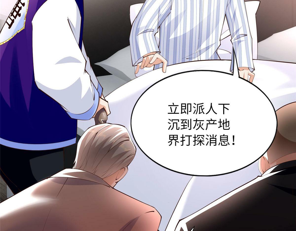 153 醒来了！87