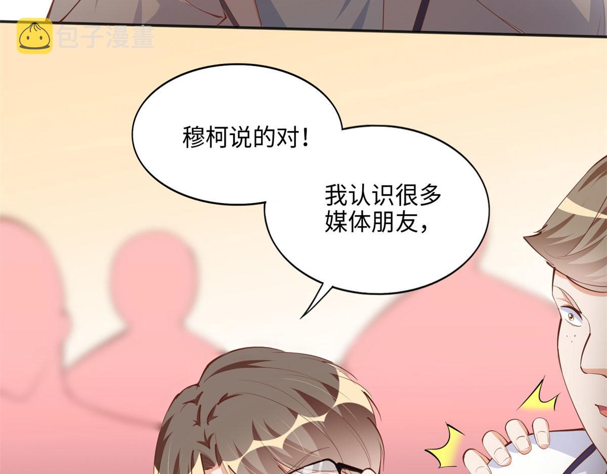 047 么、么、哒？42