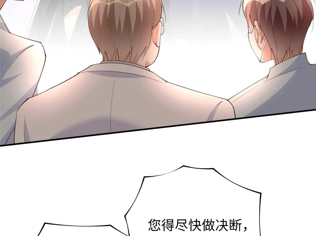 143 如虎添翼26
