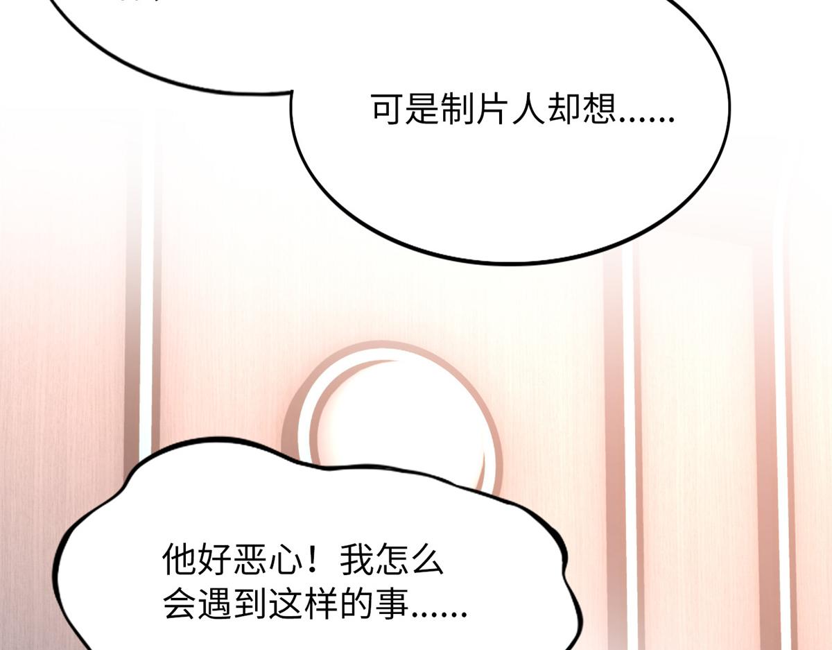 110 当然是小心我咯！46