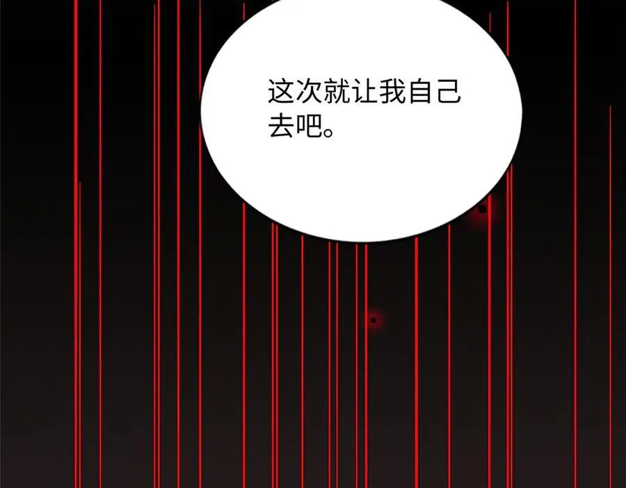 229 往事19