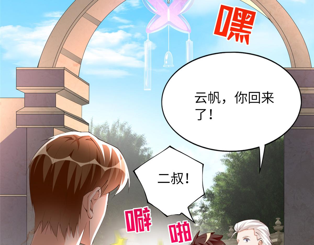 129 这妹妹好像见过93