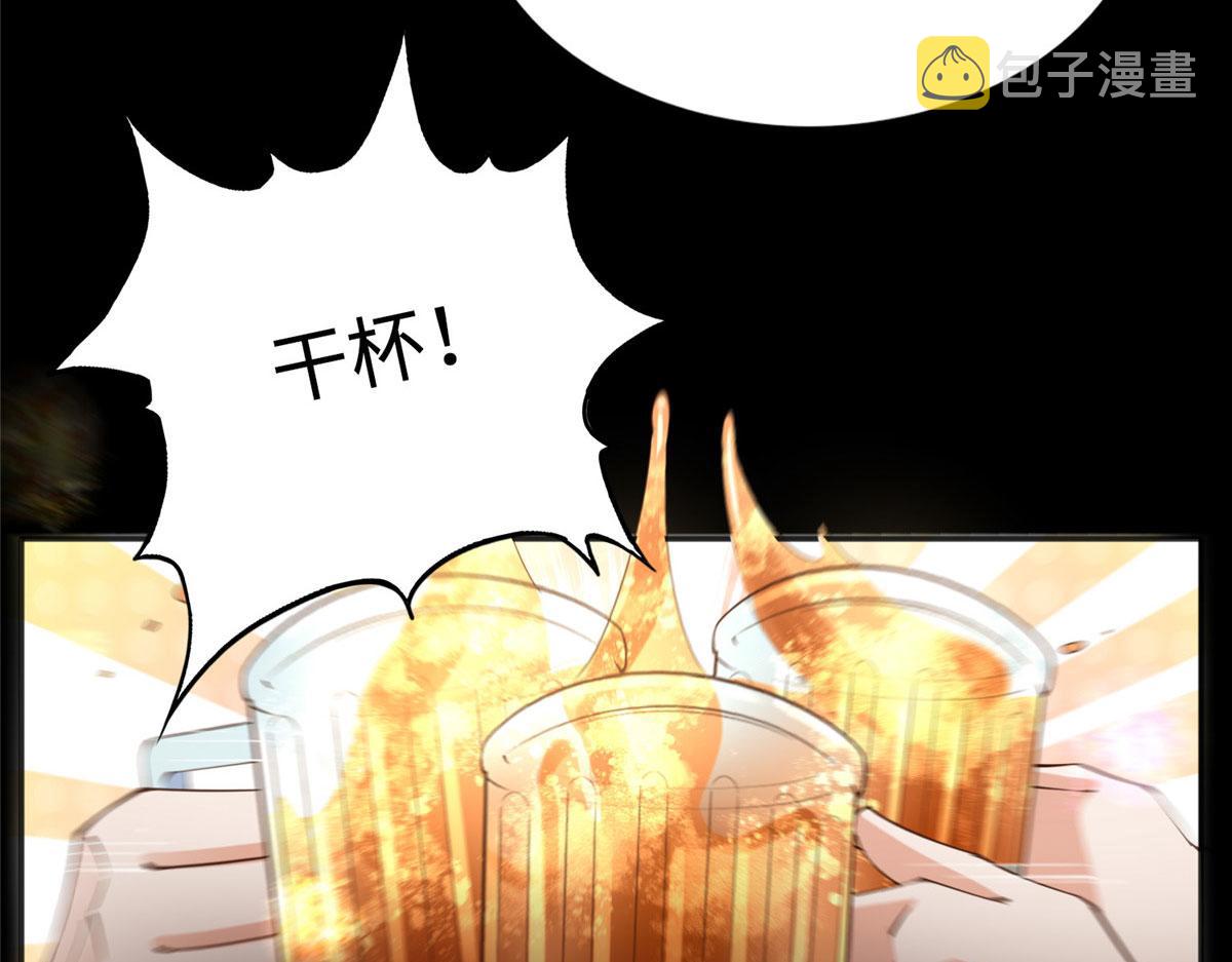 109 有了媳妇忘了爷爷101