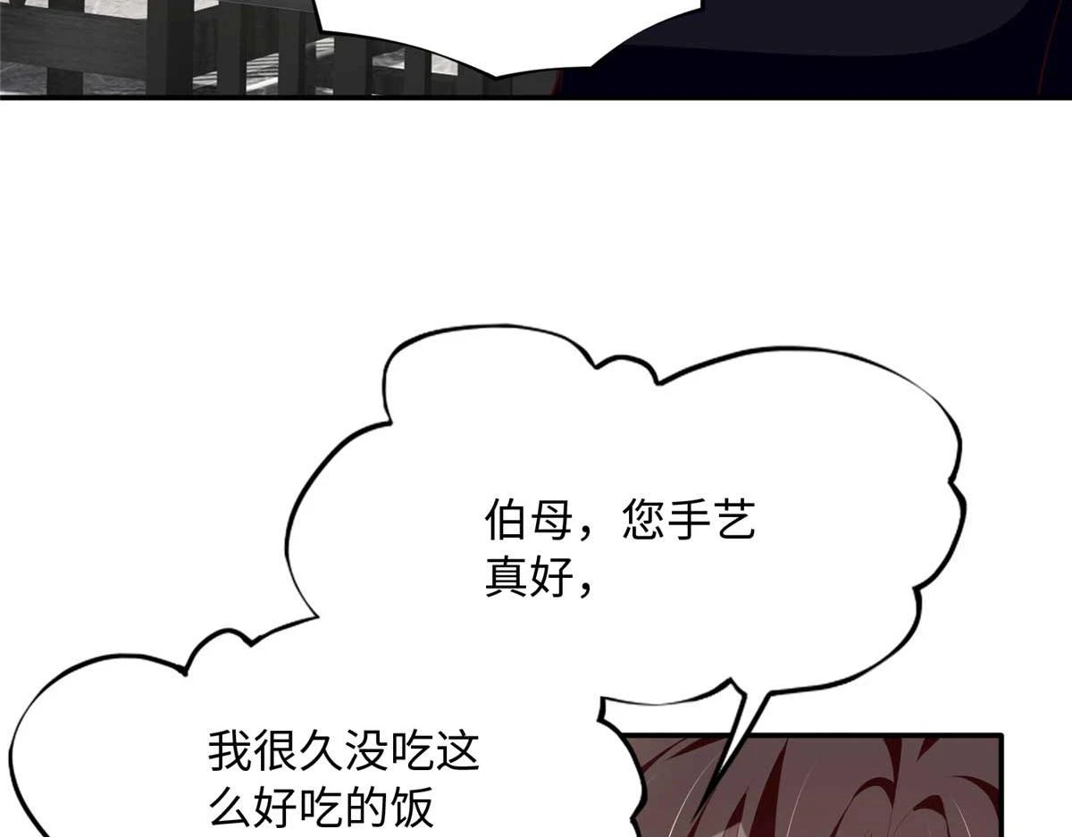 150 第一次见伯母！71