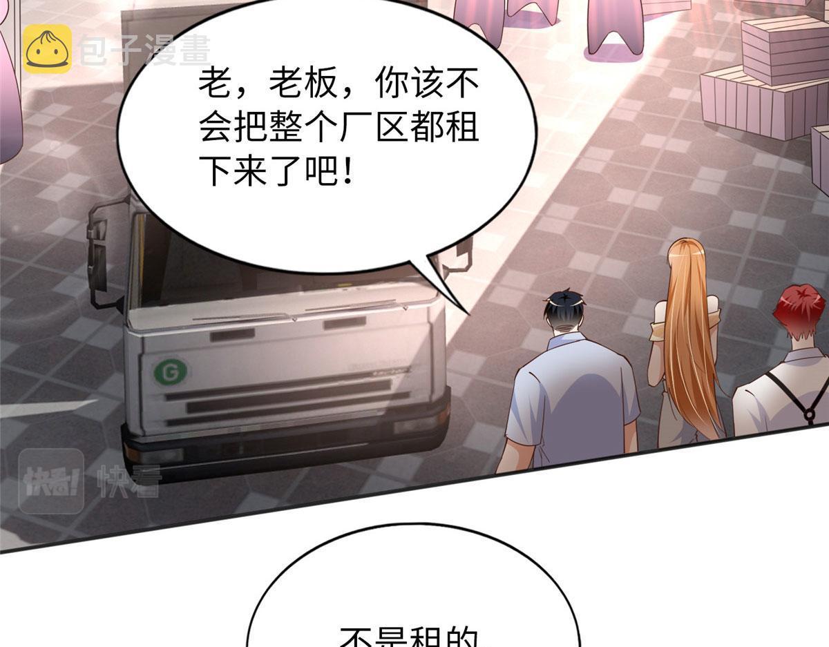 102 下次我会克制！43